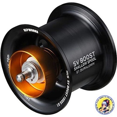SLP Works RCSB SV 1000 Spool SV BOOST 1000S G1 Black