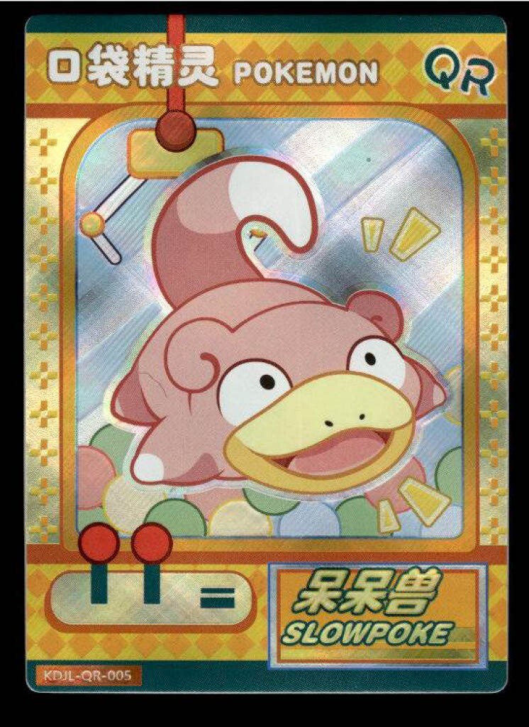 Slowpoke QR KDJL-QR-005 Eif Baby Chinese Pokemon Card | eBay