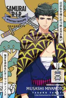 primaniacs] A3! Fragrance Takato Jo (Miyamoto Musashi ver.) From