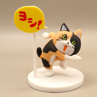 Work Cat Mini Figure Collection Capsule Toy Japan W812