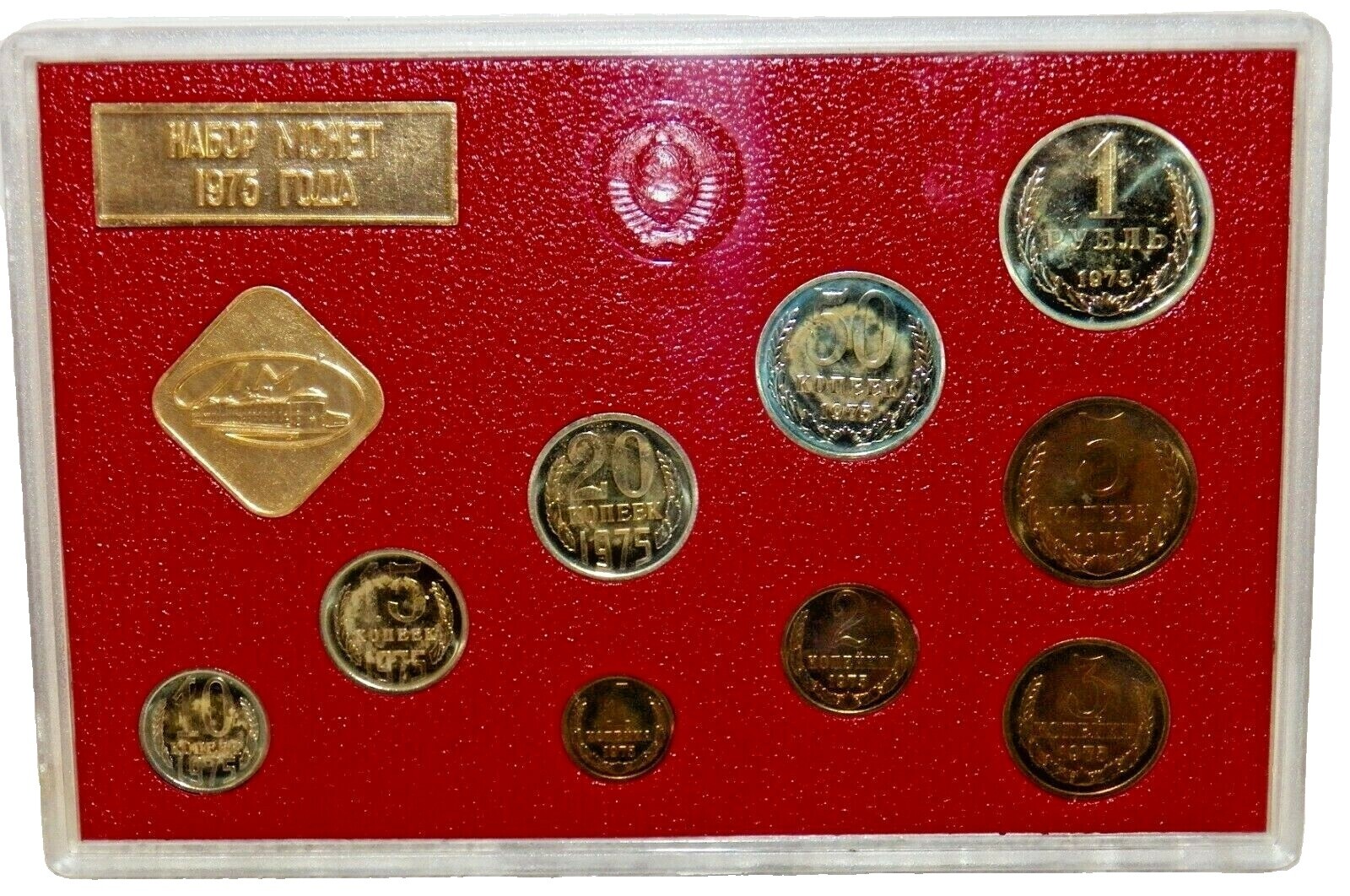 Leningrad Mint | eBay