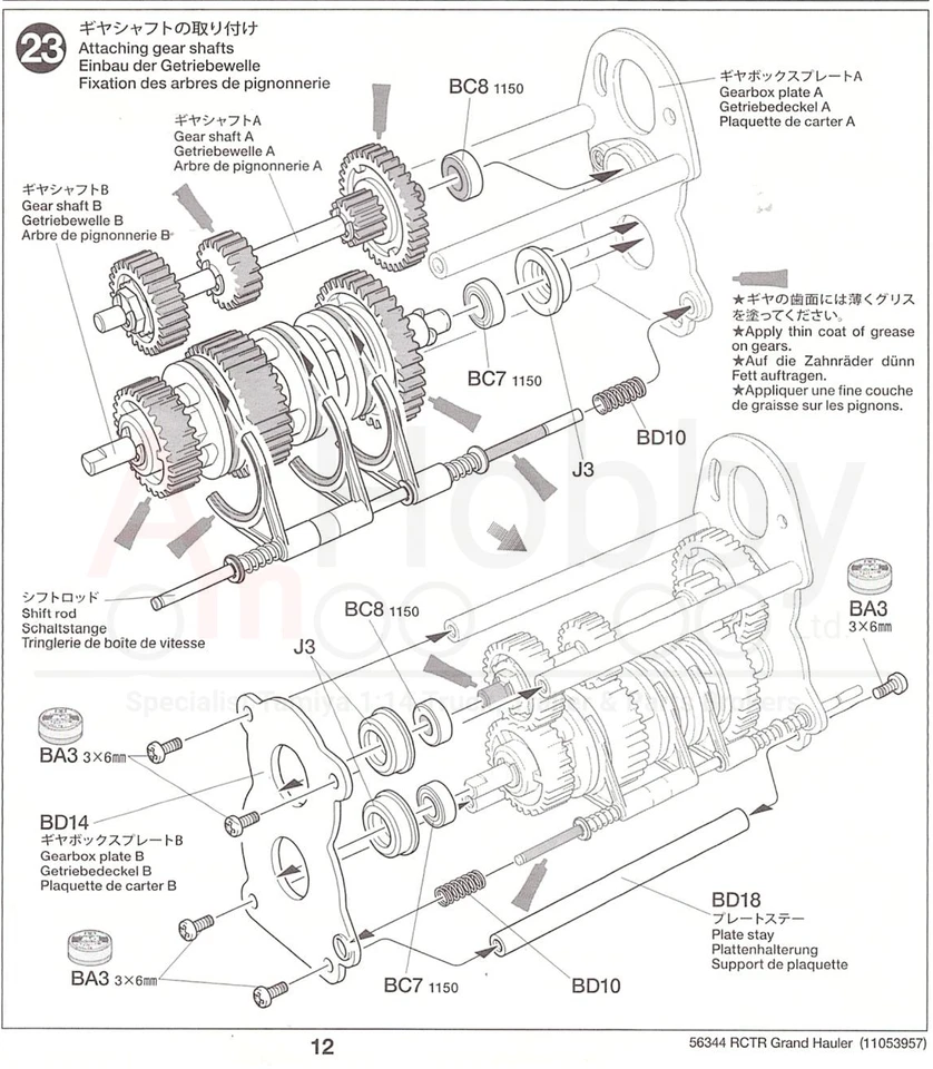 Grand Hauler 