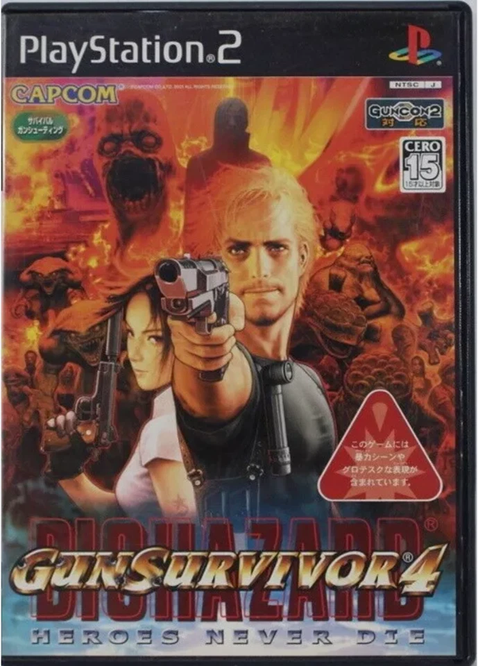 Gun Survivor 1 2 3 4 Biohazard Dino Crisis lot 4 Set PS1 PS2 with Manual Japan - Image 4 of 4