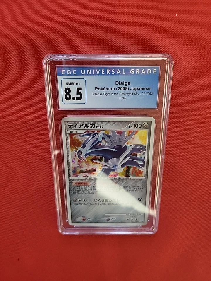 Pokemon: Dialga 071/092 1st Ed Intense Fight in the Destroyed Sky - CGC 8.5 -E64 - Image 4 of 4