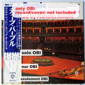 Deep Purple Concerto for Group and Orchestra | eBay