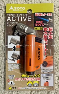 SOTO Micro Taschenlampe Aktiv ST-486RG Camp Outdoor Klein Leistungsstark Bren...