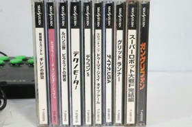 Sega Saturn, controllers, joystick peripherals, software