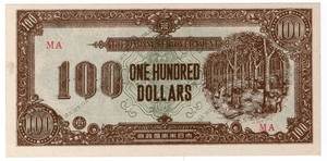 BRITISH MALAYA JAPAN Occupation Militar P-M9 100 Dollars 1945 AUNC Crispy