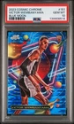 2023 TOPPS COSMIC CHROME BLUE MOON #151 VICTOR WEMBANYAMA ROOKIE RC 51/99 PSA 10