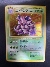 [MP] Pokemon Nidoking Holo #34 1996 Japanese Base No Rarity Symbol Old Back