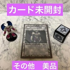 Rare Yu-Gi-Oh! Dungeon Dice Monsters Demon Summon Card