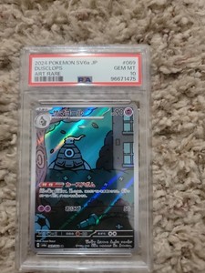 Dusclops Psa 10 | eBay