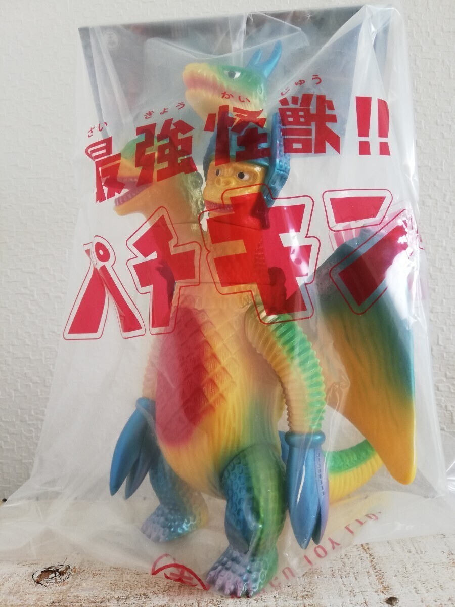 最強怪獣 パチキング 2期 ソフビ KINGU TOY LTD 新品未開封 即発送・最安値】最強怪獣 パチキング ソフビ KINGU TOY LTD 新品 真実