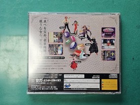 SS Hanagumi Taisen Columns Sakura Taisen Sega Saturn SEGA SATURN Sega SEGA