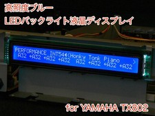 Blue LED backlight LCD display for YAMAHA TX802