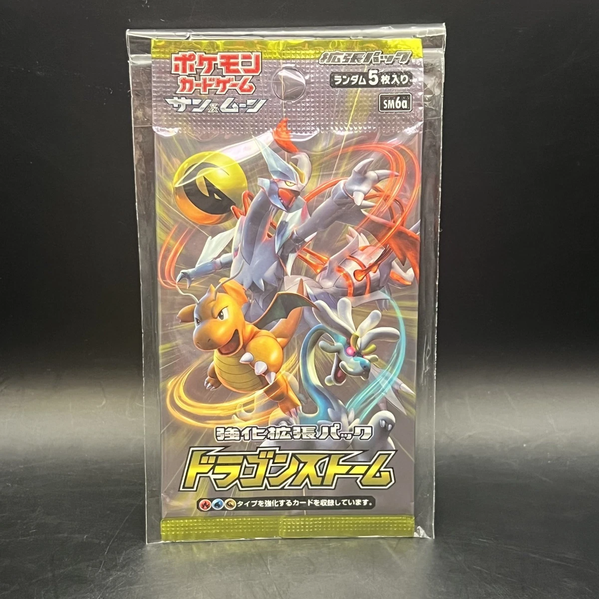 Pokémon Japanese Sun & Moon Sealed Booster Packs for sale | eBay