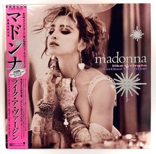 1985 Japan 1st MADONNA LIKE A VIRGIN & OTHER HITS 12” Vinyl 45rpm Mini Album NM