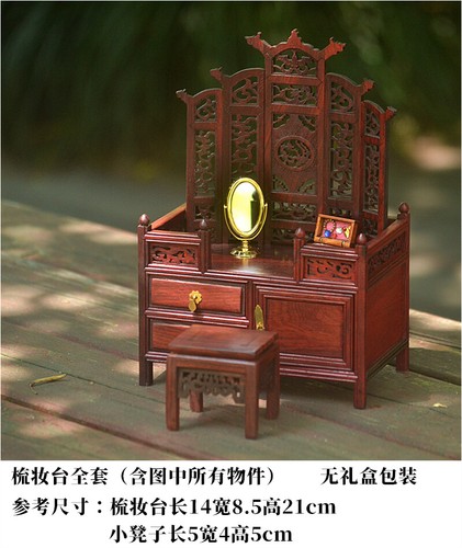 Classic House Miniature Red Solid Wood Furniture Model Mini Bed Recliner Frame - Picture 6 of 16
