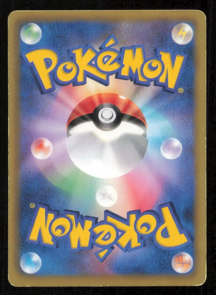 GIGALITH 037/066 U POKEMON CARD JAPANESE BW2 RED COLLECTION UNCOMMON PLAYED - Image 2 of 2