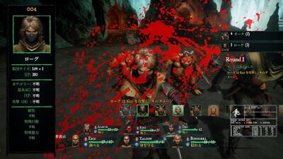 Wizardry: Proving Grounds of the Mad Overlord Deluxe (Nintendo