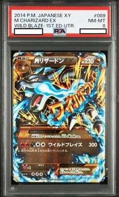 PSA 8] Pokemon 2014 M Charizard EX Wild Blaze 089/080 UR 1st
