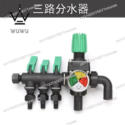 #ad #ad Three way Four way Water Separator Valve Pressure Regulating Valve Dispenser $140.99
