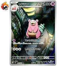 Slowbro #87 Prices | Pokemon Japanese Abyss Eye | Pokemon Cards