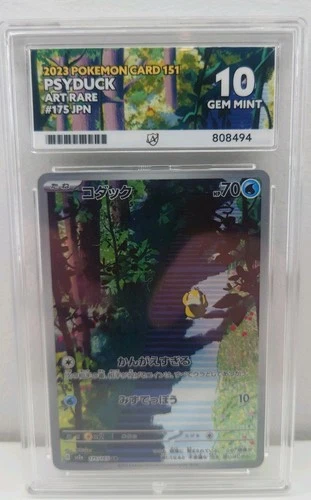 2023 Pokemon Card 151 Psyduck Art Rare 175 JPN Ace 10