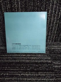 Pce Software Model Parodius Da Konami FIh73