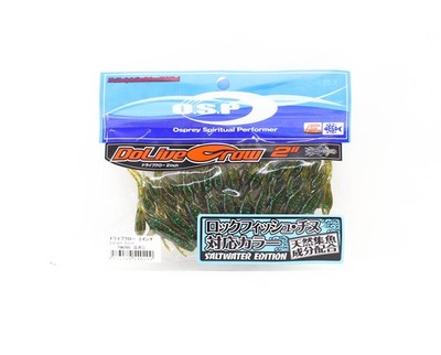 OSP Soft Bait Dolive Craw 2'' Salt TW-205 (0200)