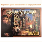 Chinatown Board Cards Negotiation Tycoon 3-5 adult table game -Chinese version！！