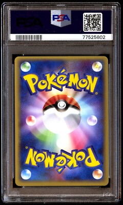 スティッチ スペシャルインサートカード GEM激レア PSA 9 Mint Ditto Squirtle 002/015 Research Tower Water 1st