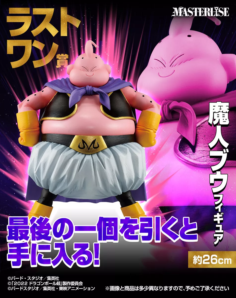 Dragon Ball figure Majin Buu MASTERLISE ichiban kuji VS Omnibus ULTRA lp  BANDAI