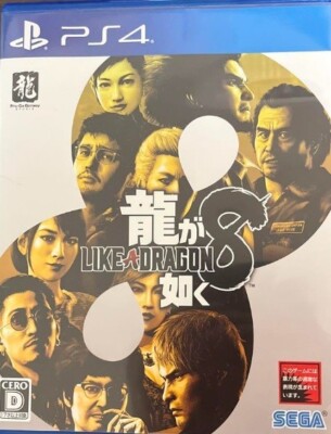 Jeu Like A Dragon 8 (Ryu Ga Gotoku) - PS4 (Japon, NTSC-J) Neuf Sous Blister