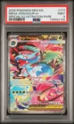 2025 POKEMON MEGA EVOLUTION SPECIAL ILLUSTRATION RARE MEGA VENUSAUR EX PSA 9