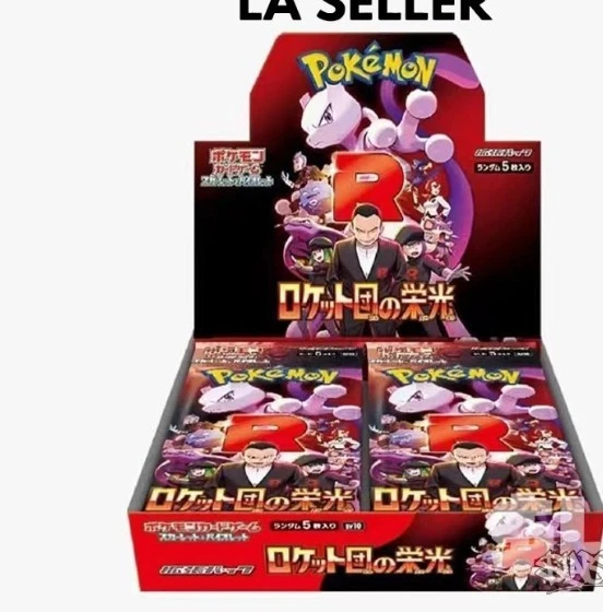 pokemon team rocket box products for sale | eBay