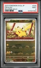 4p_001 Pokemon PSA 9 SV2a 2023 Japanese Pikachu C Mirror Ball Reverse HOLO