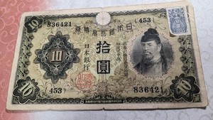 Tsuge Shoji | eBay Stores