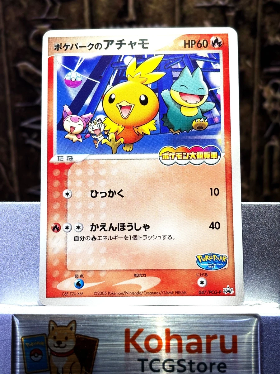 Pokémon TCG Colorless Collectible Individual Card Games in