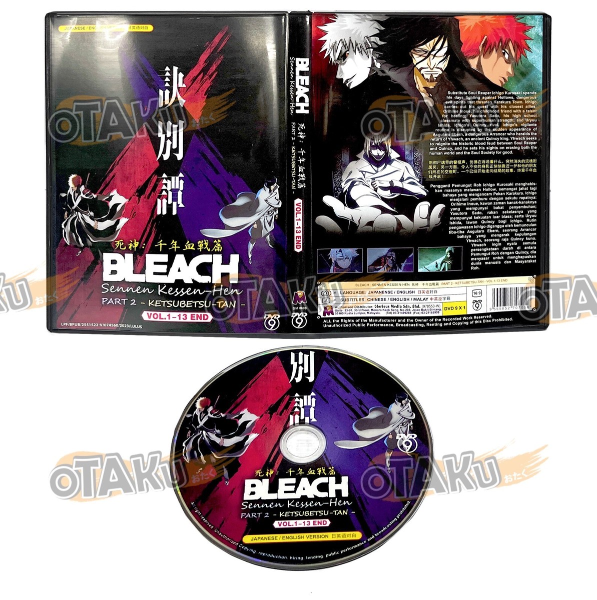 Bleach Anime Watch Bleach Season Online Watch Bleach Season Online