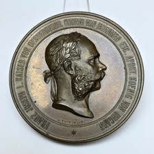 1873 Medal &ndash; Vienna World Exhibition &ndash; For Merit &ndash; Bronze 70 mm