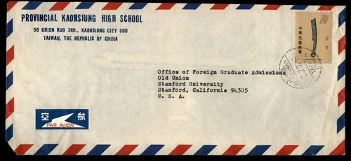Mayfairstamps China 1970s Provincial Koahsiung High School to USA Cover aax_1406