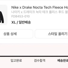 Nike Drake NOCTA Tech Fleece Hoodie L - Black