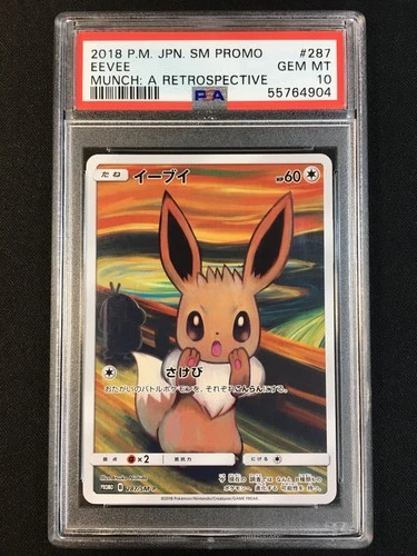 Full-Art Eevee Pokemon 2018 Munch A Retrospective Promo Japanese 287/SM-P PSA 10