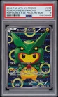 2016 POKEMON JAPANESE XY PROMO #230 PONCHO-WEARING PIKACHU PSA 9