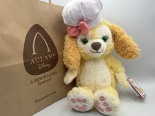  Brand New Aulani Resort Disney Parks Authentic Cookie Ann Dog Duffy Plush Doll