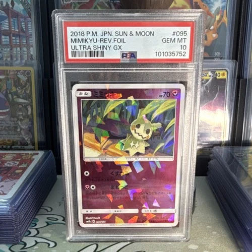 Pokémon Mimikyu (Reverse Foil Holo) 095/150: GX Ultra Shiny PSA 10 Pop 75