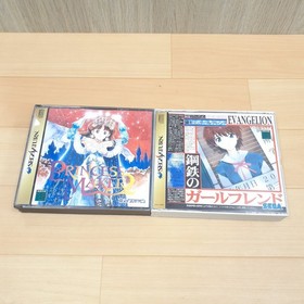 Sega Saturn Console with Controller 4 Games Anime Japan Tested Princess Maker