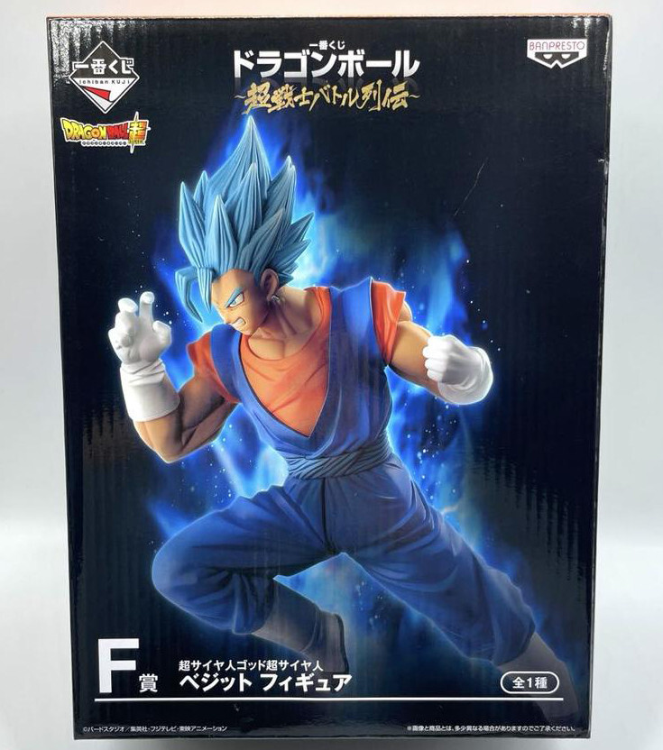 SSGSS Vegito Figure Japan Authentic Ichiban Kuji Dragon Ball Super