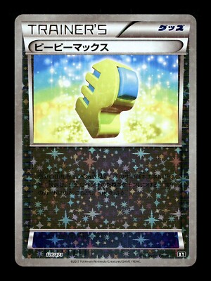 [NM] Max Elixir Reverse Holo Japanese The Best of XY 116/171 Pokemon A